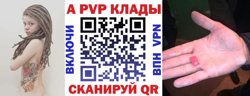 где купить наркоту кракен ONION Alpha-PVP мука маркетплейс официальный сайт Озёры