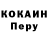 COCAIN FishScale Aibek Duishonaliev