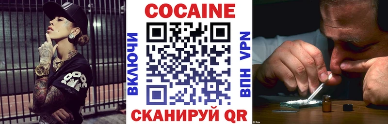 закладка  Озёры  Cocaine 98% 