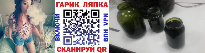 купить   Озёры  ГАШИШ AMNESIA HAZE 