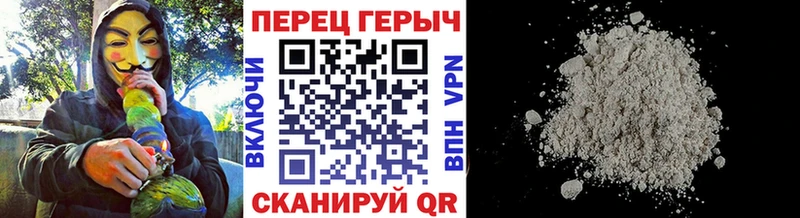 Героин герыч Озёры