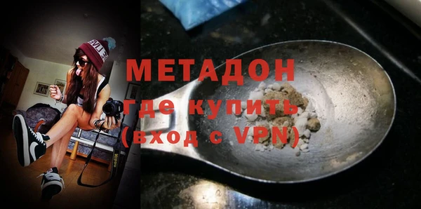 эйфоретик Горнозаводск