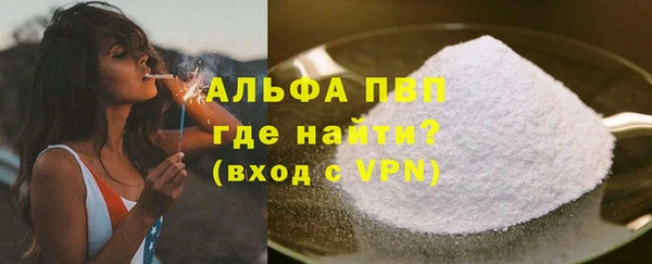 прущая мука Горно-Алтайск