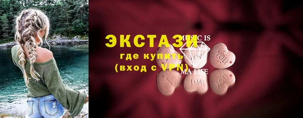 эйфоретик Горнозаводск