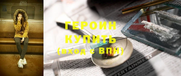 герыч Горняк
