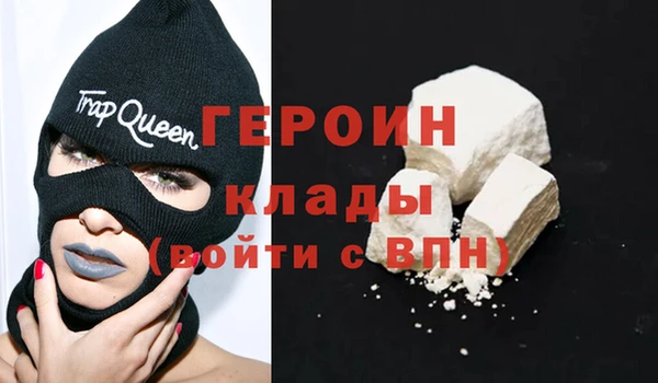 эйфоретик Горнозаводск