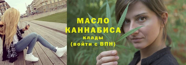 эйфоретик Горнозаводск