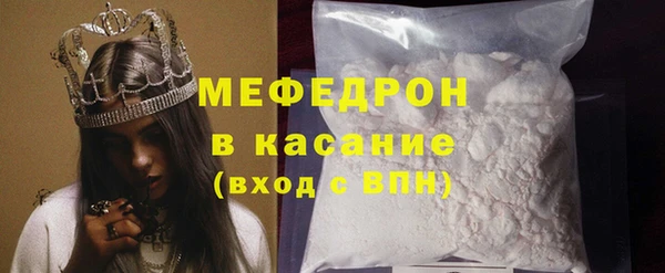 эйфоретик Горнозаводск