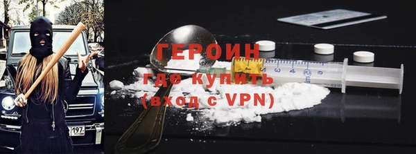прущая мука Горно-Алтайск