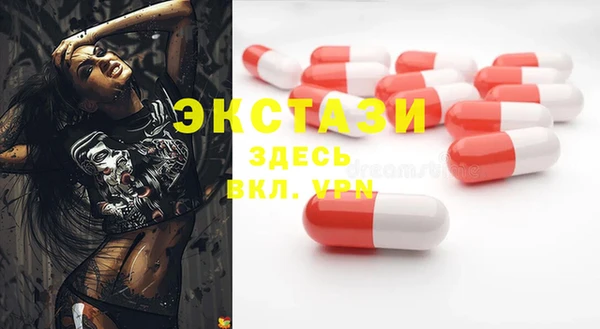 герыч Горняк