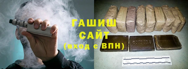 герыч Горняк