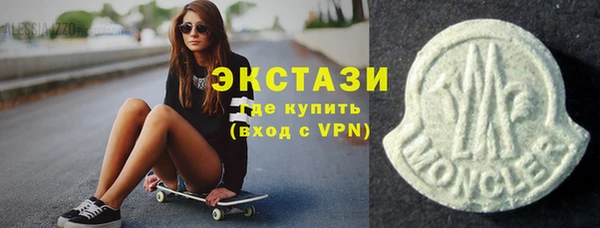 эйфоретик Горнозаводск