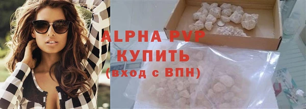 герыч Горняк