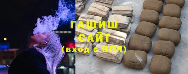 эйфоретик Горнозаводск
