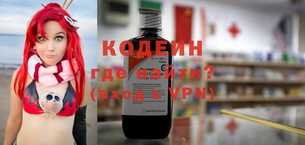 эйфоретик Горнозаводск