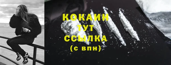 эйфоретик Горнозаводск