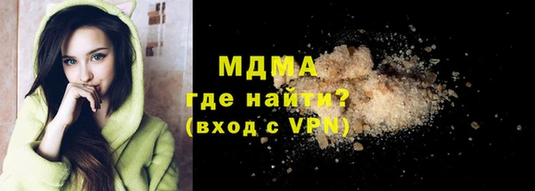 прущая мука Горно-Алтайск