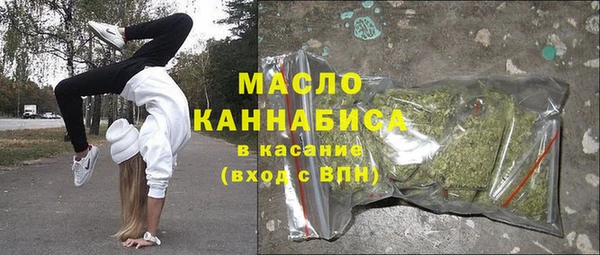 герыч Горняк
