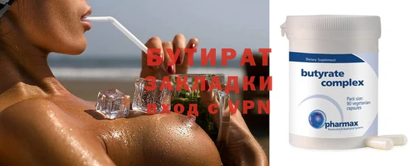 эйфоретик Горнозаводск