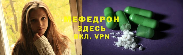 герыч Горняк