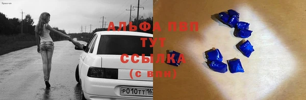 прущая мука Горно-Алтайск