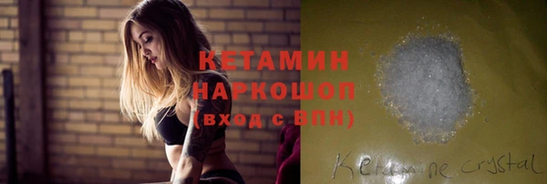 прущая мука Горно-Алтайск