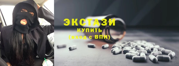 прущая мука Горно-Алтайск