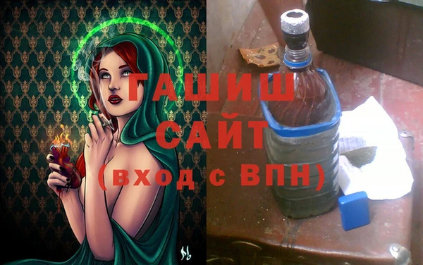 эйфоретик Горнозаводск