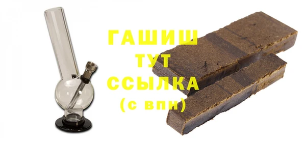 эйфоретик Горнозаводск
