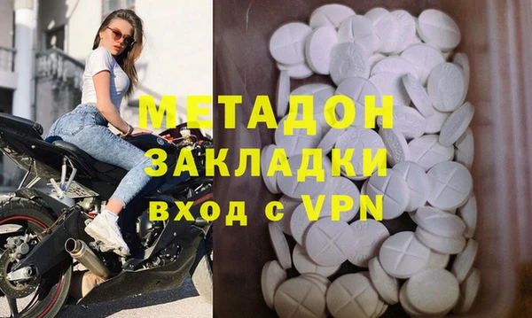 эйфоретик Горнозаводск