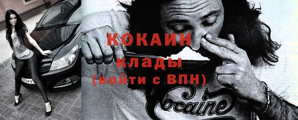 эйфоретик Горнозаводск