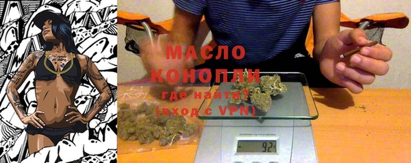 прущая мука Горно-Алтайск