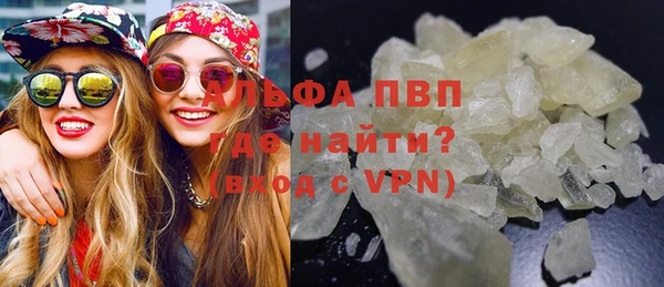 прущая мука Горно-Алтайск