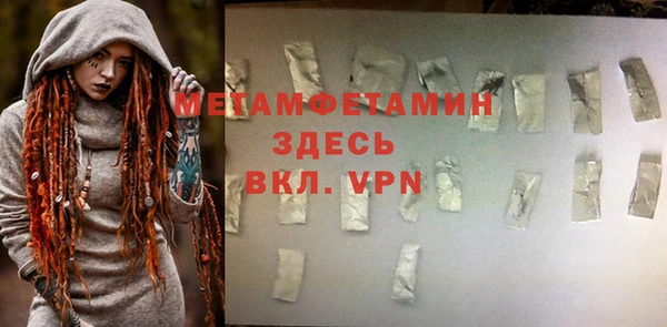эйфоретик Горнозаводск
