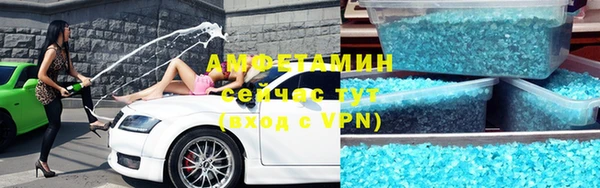 прущая мука Горно-Алтайск