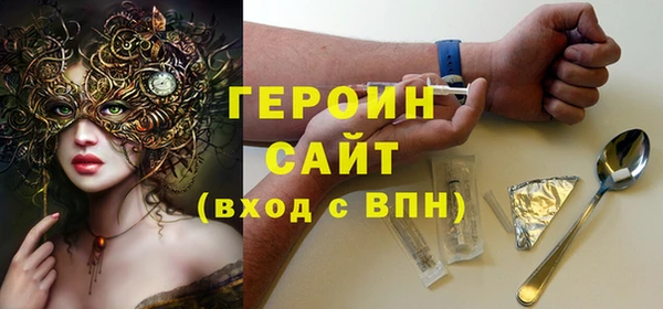 герыч Горняк