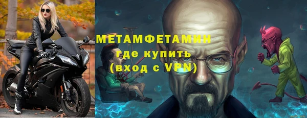 герыч Горняк