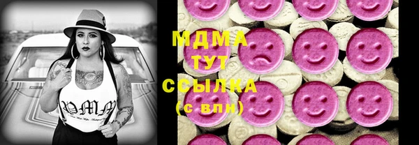 герыч Горняк