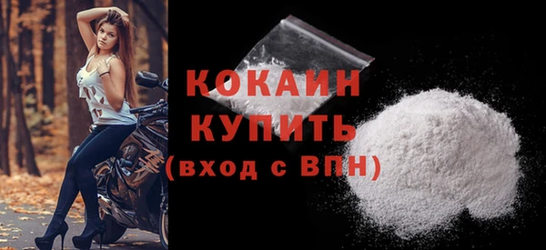 эйфоретик Горнозаводск