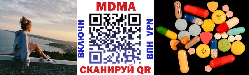 МДМА Molly Озёры