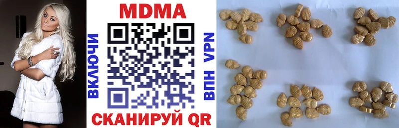 МДМА crystal Озёры