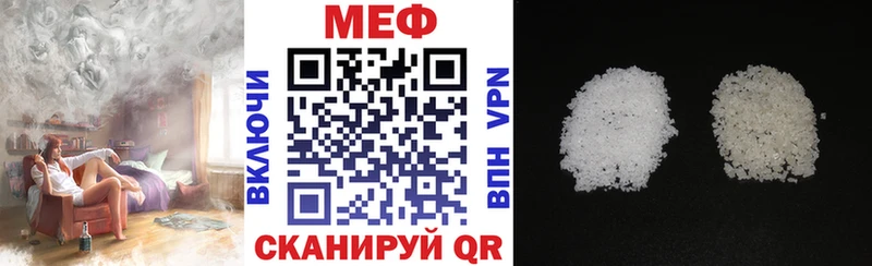 МЕФ 4 MMC  Озёры 