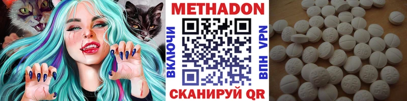 Метадон белоснежный  купить наркоту  Озёры 