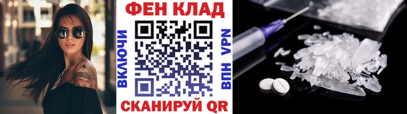 МЕТАМФЕТАМИН Methamphetamine  где продают наркотики  нарко площадка состав  Озёры 