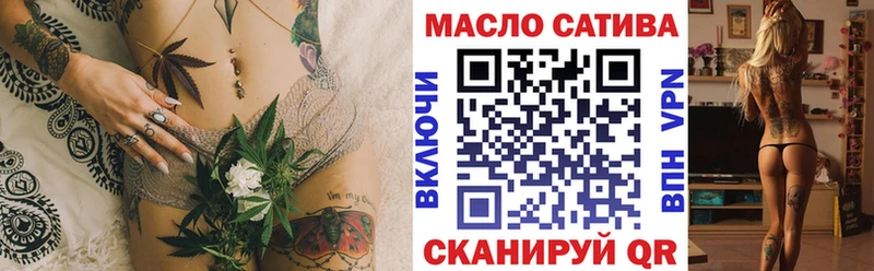 Дистиллят ТГК жижа  Озёры 